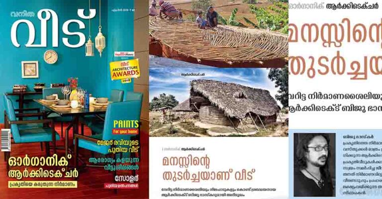 Vanitha Veedu April 2018 'Organic Architecture' feature — the cover, Ar. Biju Bhaskar's portrait and a long thatched mud home.