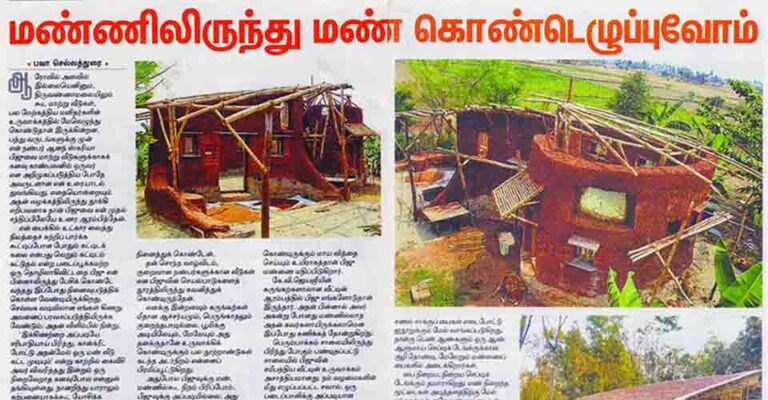 The Hindu Tamil clipping — Bava Chelladurai's feature with photos of Thannal Natural Homes' cob kitchen under its bamboo roof frame.