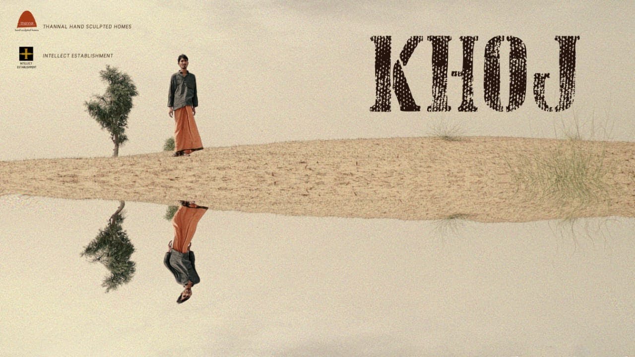  KHOJ 